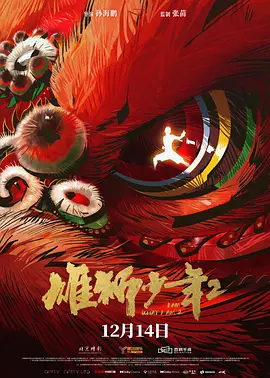 福利午夜