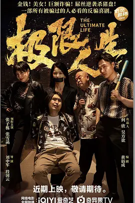 爽爽欲人网