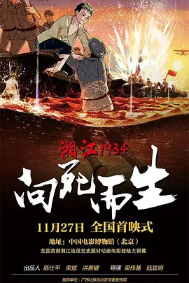 激情影院在线视频永久观看