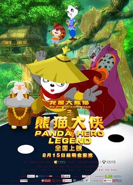 色tv国产