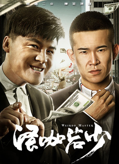 午夜寻花在线