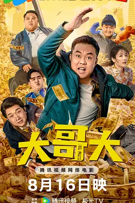 女人精69xxxxx免费视频