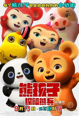 亚洲欧美电影