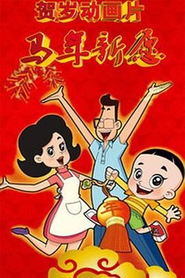 九点约定的地方