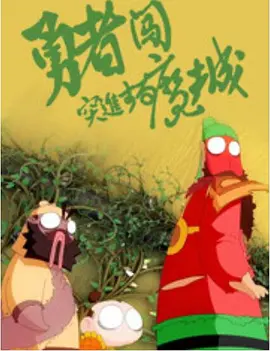 宅福利视频
