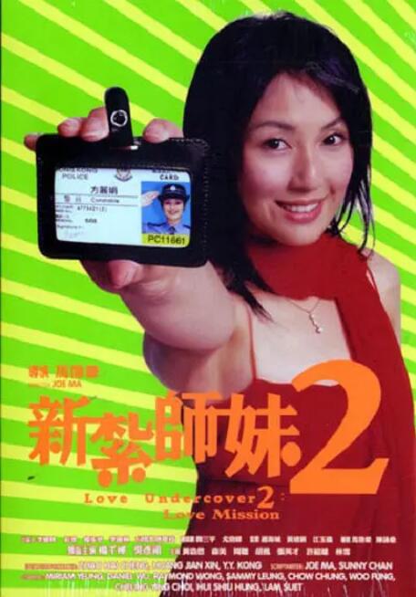 敏感的女人
