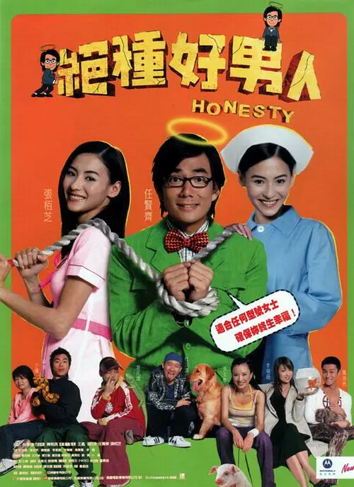 美国伦理3野性