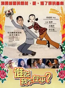 年轻的妻子1-2020