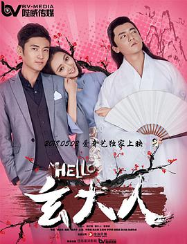 人人草影院