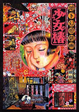 适合我的日子