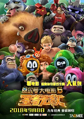 尚食电视剧全集免费观看高清版