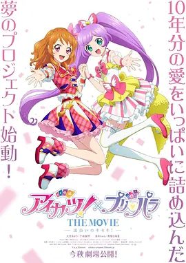 星穹铁道18漫画免费观看