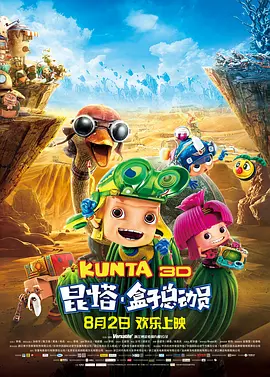 欧美成在线视频
