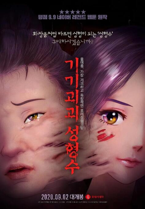 欧美精品一区二区精品久久