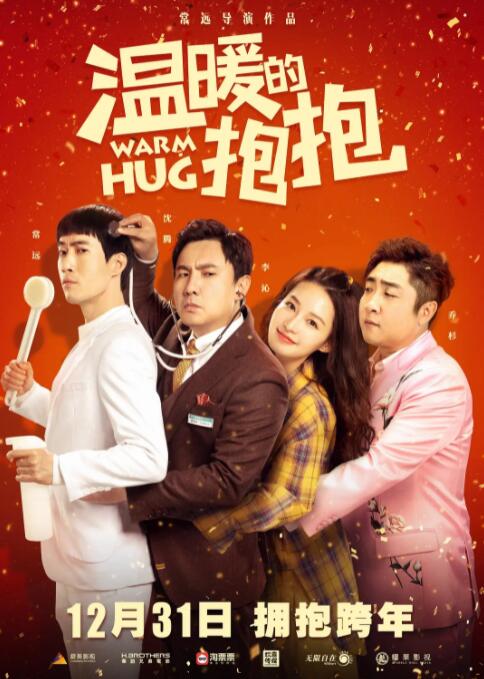 少妇被免费网站在线视频