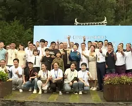 18岁少女的成年仪式
