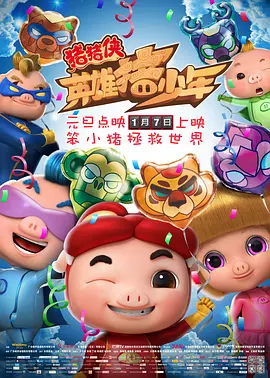 0~100分学霸超严家规要打烂