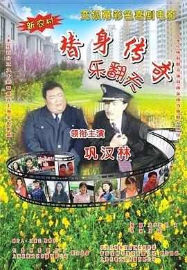 国产成人射