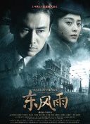 青春草在线免费观看
