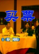 时装秀