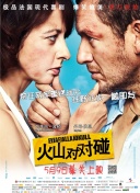 男人先锋