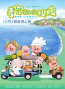非正常同居