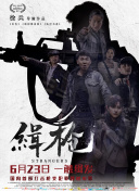 年轻母亲：原创