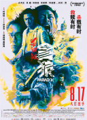 久久99精品久久久久久国产越南
