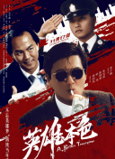 亚洲欧美二区三区久本道