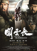 91看片淫黄大片