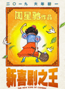 欧美大码巨乳