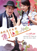 国产成人午夜片在线观看