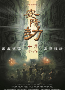 恋人们的恋爱故事