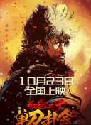 日本高清一区