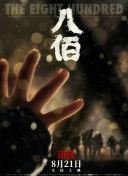 综合久久一区二区三区