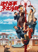 湿透的小姨子