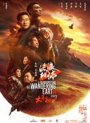 狠狠干伊人网