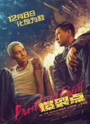 artists免费动漫观看高清版