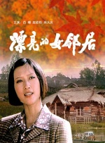 亚洲国产