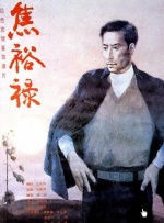 91大片