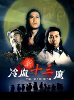 啦啦在线观看