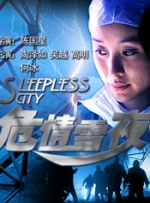 我姐姐的味道2020