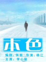 文轩探花在线观看
