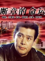 日韩中文字幕在线播放
