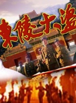 平日白天的妻子也拍摄
