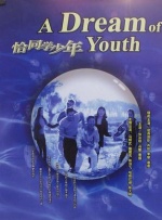 亚洲永久一区二区三区在线