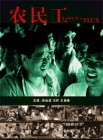 开心四播