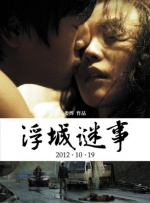 国内精品久久久久久网站