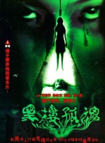 999精品嫩草久久久久久99