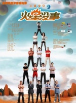 久久综合热88